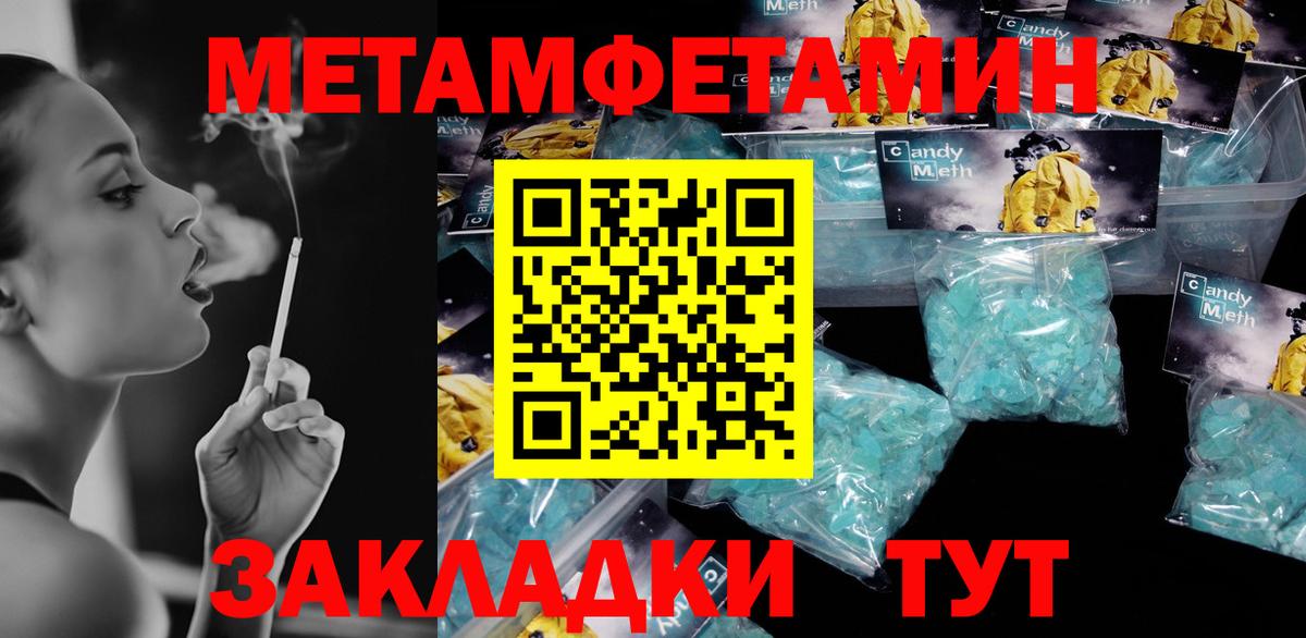 Амфетамин VHQ Майский