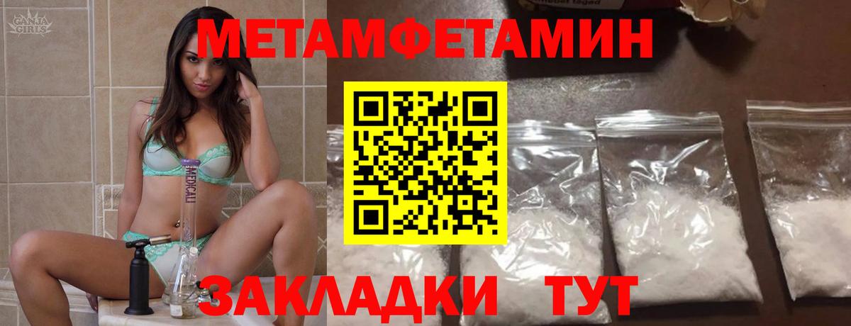 АМФ 98%  Амфетамин  Майский  Амфетамин  Вход с VPN 