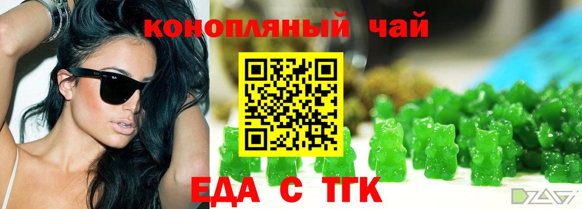 Майский  Canna-Cookies марихуана  Вход с VPN 