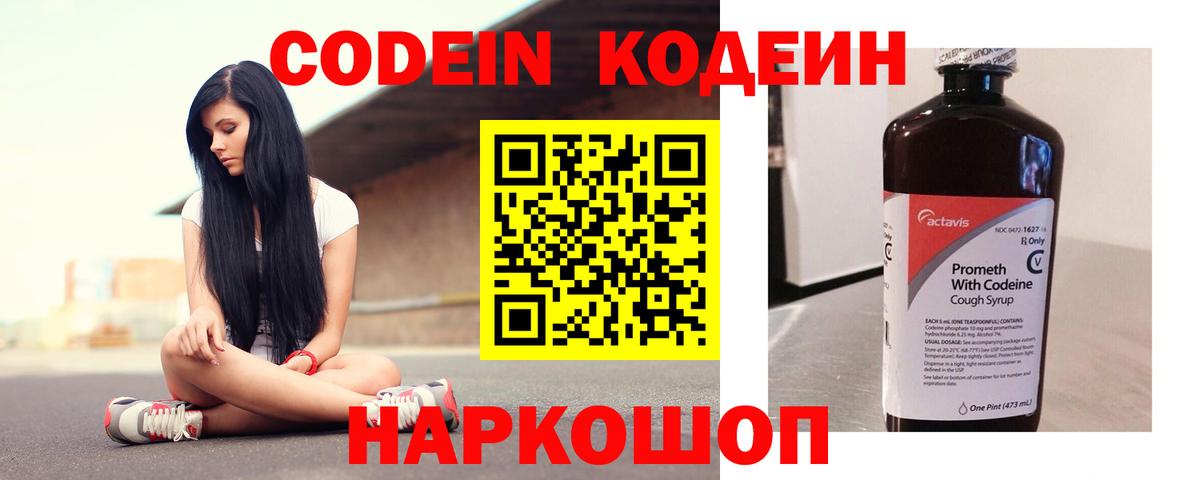 Бошки Шишки  ГАШ  Вход с VPN  Майский  МЕФ кристаллы  КОКАИН  НБОМе 