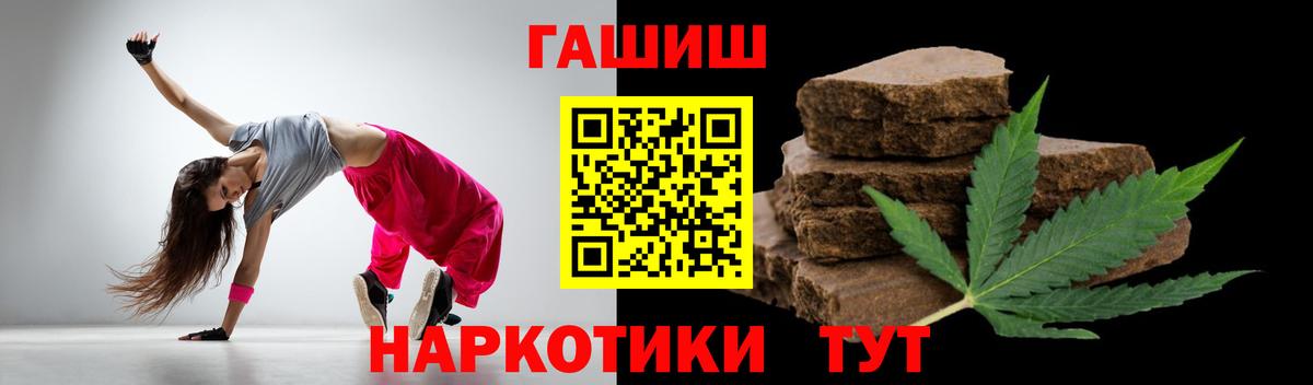 Майский  ГАШИШ гарик  ГАШИШ  ГАШИШ ice o lator  Вход с VPN 