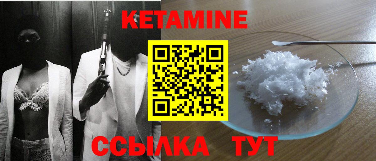Майский  Кетамин VHQ  hydra онион  КЕТАМИН ketamine  Вход с VPN 
