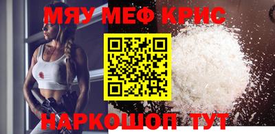 метамфетамин Заводоуковск