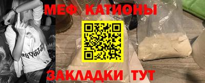 прущая мука Заволжье