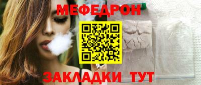 прущая мука Заволжье