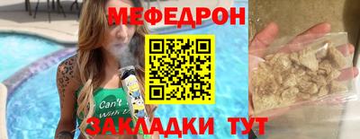 прущая мука Заволжье
