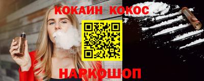 кокаин колумбия Жуковский