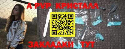 метамфетамин Заводоуковск