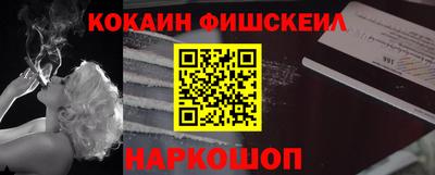 метамфетамин Заводоуковск