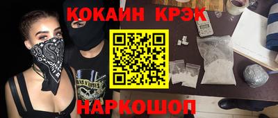 метамфетамин Заводоуковск