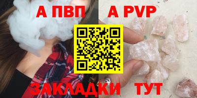 метамфетамин Заводоуковск