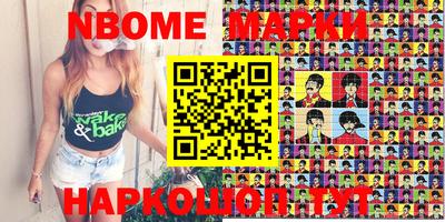 метамфетамин Заводоуковск