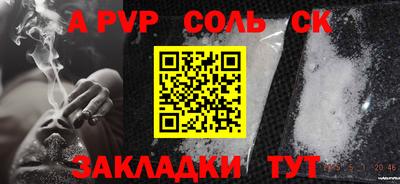 метамфетамин Заводоуковск