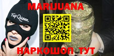 метамфетамин Заводоуковск