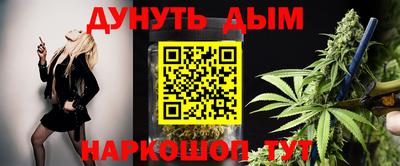 метамфетамин Заводоуковск