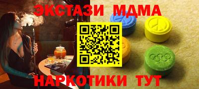 метамфетамин Заводоуковск