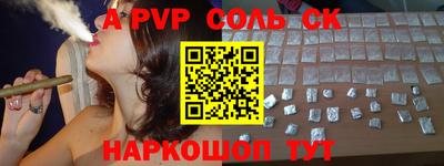 прущая мука Заволжье