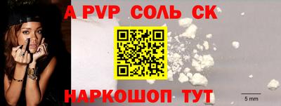 метамфетамин Заводоуковск