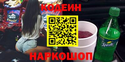 метамфетамин Заводоуковск