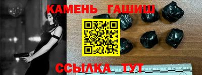 метамфетамин Заводоуковск