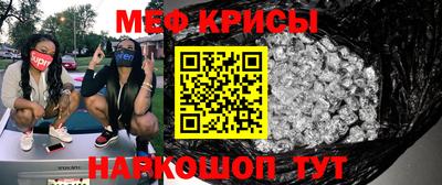 метамфетамин Заводоуковск