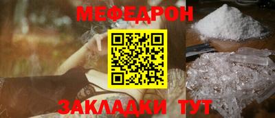 прущая мука Заволжье