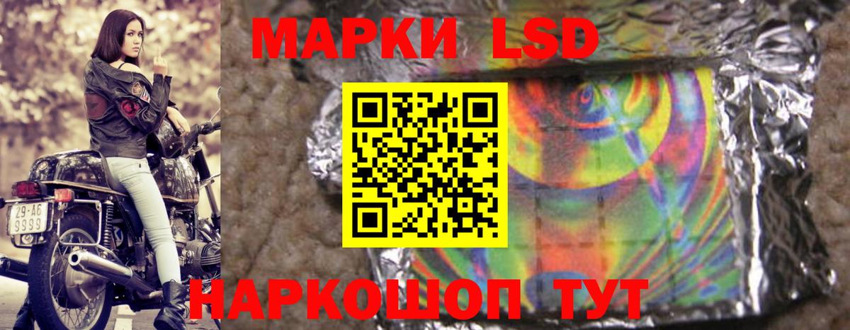 ЛСД экстази ecstasy Майский