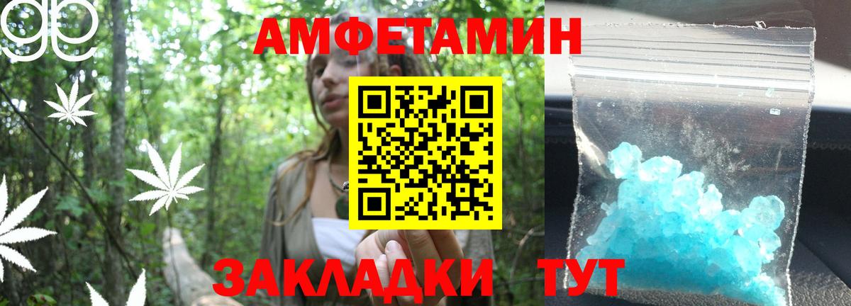ГАШИШ Майский