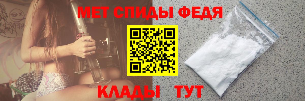МЕТАМФЕТАМИН кристалл Майский