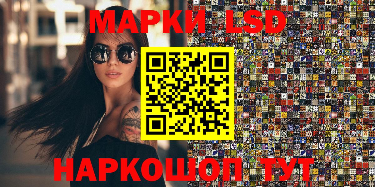 Марки 25I-NBOMe 1,8мг  Марки NBOMe  Майский  Вход с VPN 