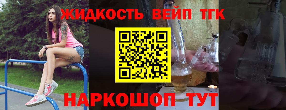 KRAKEN зеркало  Дистиллят ТГК гашишное масло  ТГК Wax  Вход с VPN  Майский 