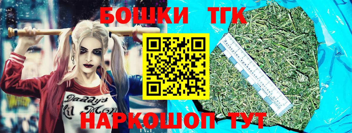Майский  Конопля марихуана  МАРИХУАНА семена  Бошки марихуана THC 21%  Вход с VPN 